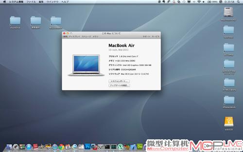 图1：新一代MacBook Air的高配置采用了Core i7处理器。