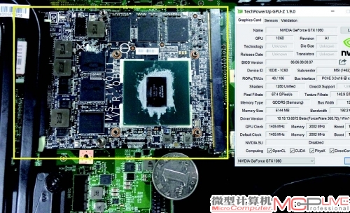 移动版GTX 1060 GPU-Z识别情况及外观实拍，采用笔记本平台显卡上常见的MXM接口，末端与未来人类S5配备的一体式热管相连。